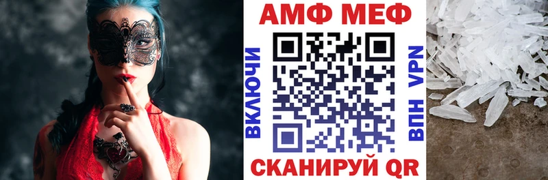 как найти наркотики Мезень Amphetamine VHQ
