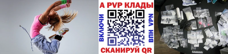 A PVP мука Мезень