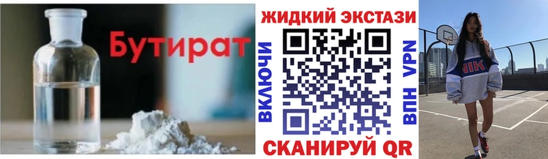 мориарти состав  Мезень  БУТИРАТ оксана 