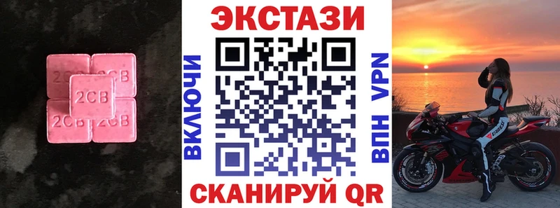 гидра ссылки  Мезень  Экстази круглые  купить закладку 