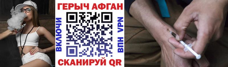 ГЕРОИН белый  blacksprut рабочий сайт  Мезень 