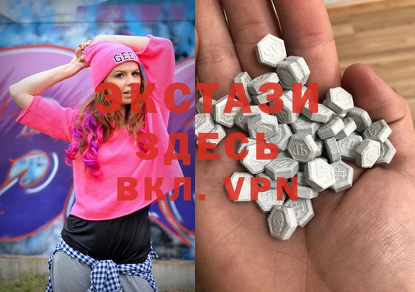 экстази Белокуриха