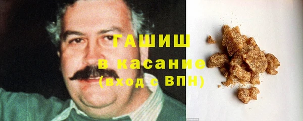 экстази Белокуриха