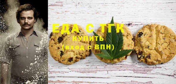 экстази Белокуриха