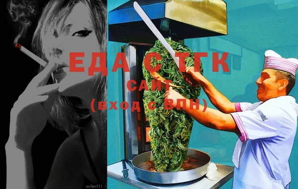 экстази Белокуриха
