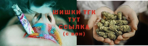 экстази Белокуриха