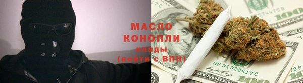 прущая мука Беломорск