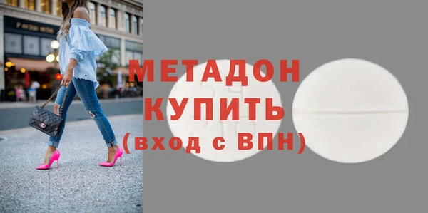 ГАЛЛЮЦИНОГЕННЫЕ ГРИБЫ Белоозёрский