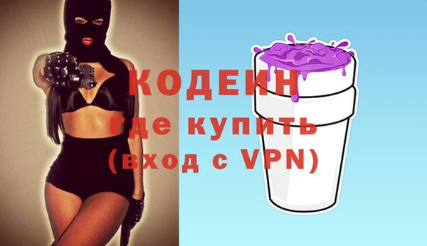 ГАЛЛЮЦИНОГЕННЫЕ ГРИБЫ Белоозёрский
