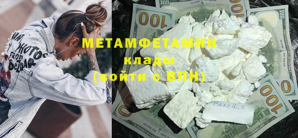 экстази Белокуриха