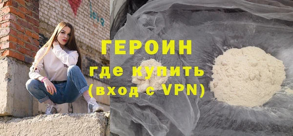 ГАЛЛЮЦИНОГЕННЫЕ ГРИБЫ Белоозёрский