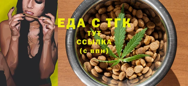 экстази Белокуриха