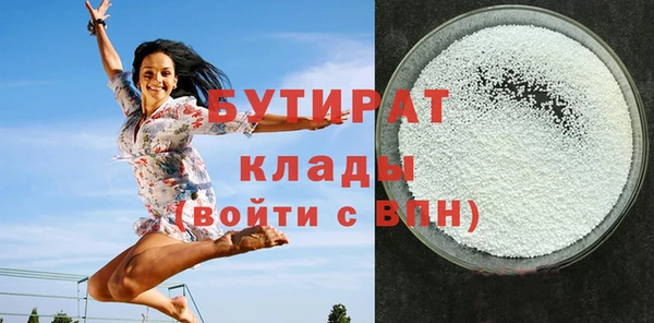экстази Белокуриха