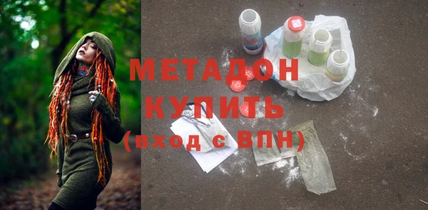 экстази Белокуриха