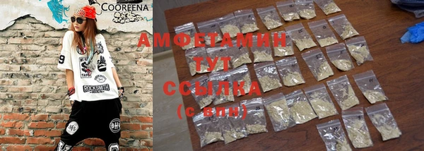экстази Белокуриха