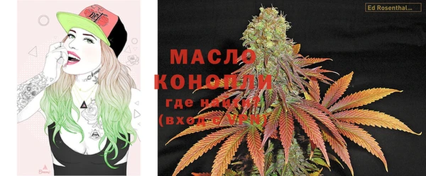 экстази Белокуриха