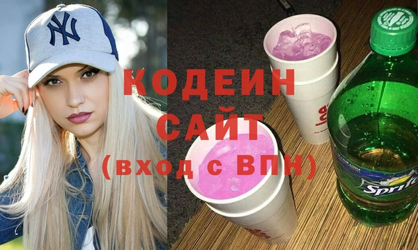 ГАЛЛЮЦИНОГЕННЫЕ ГРИБЫ Белоозёрский
