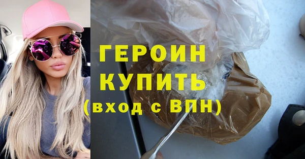 экстази Белокуриха