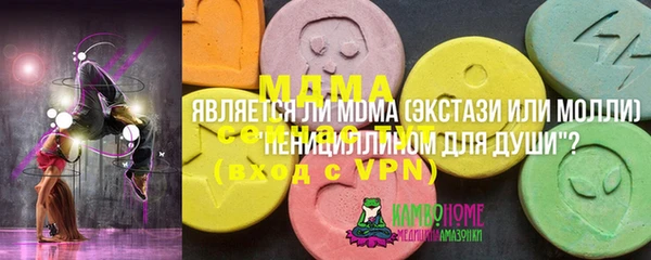 прущая мука Беломорск