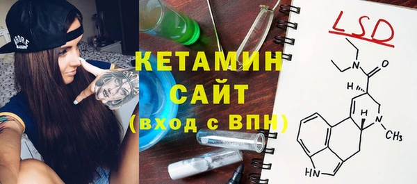 экстази Белокуриха