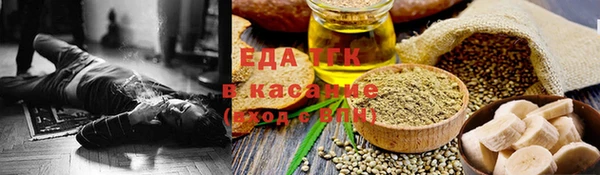 ГАЛЛЮЦИНОГЕННЫЕ ГРИБЫ Белоозёрский