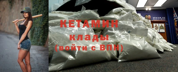прущая мука Беломорск