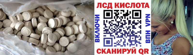 ЛСД экстази кислота  OMG tor  Мезень 