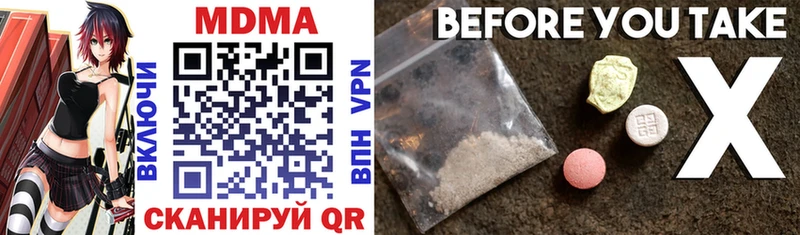 MDMA crystal  что такое   Мезень 