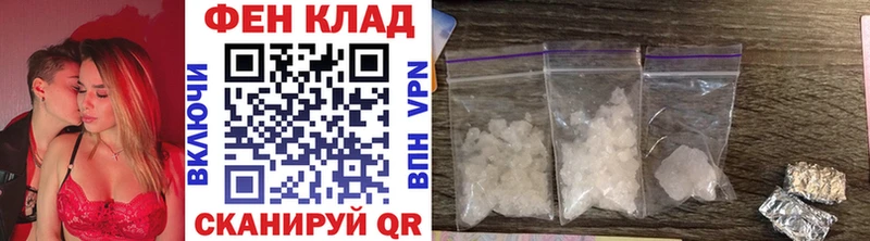 Метамфетамин винт  Мезень 