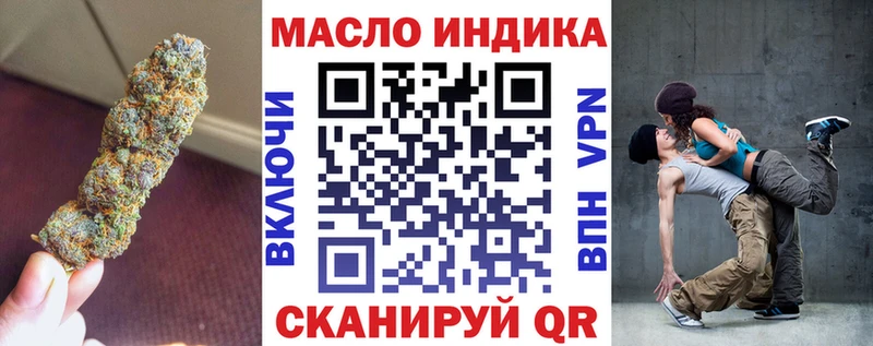 гидра сайт  Мезень  ТГК THC oil 