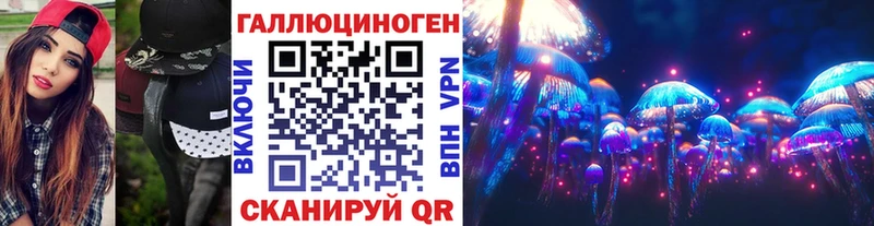 Псилоцибиновые грибы мицелий Мезень