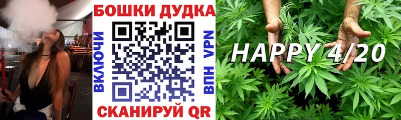 Бошки Шишки Ganja  Мезень 